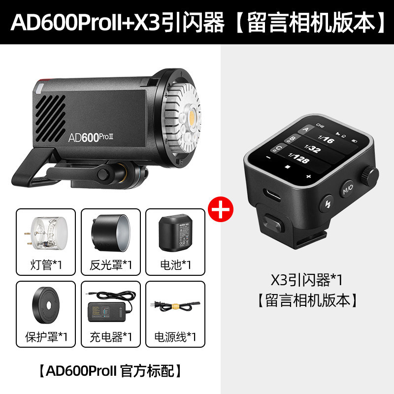 set 5-ad600proii x3 flasher-versione fotocamera con messaggi