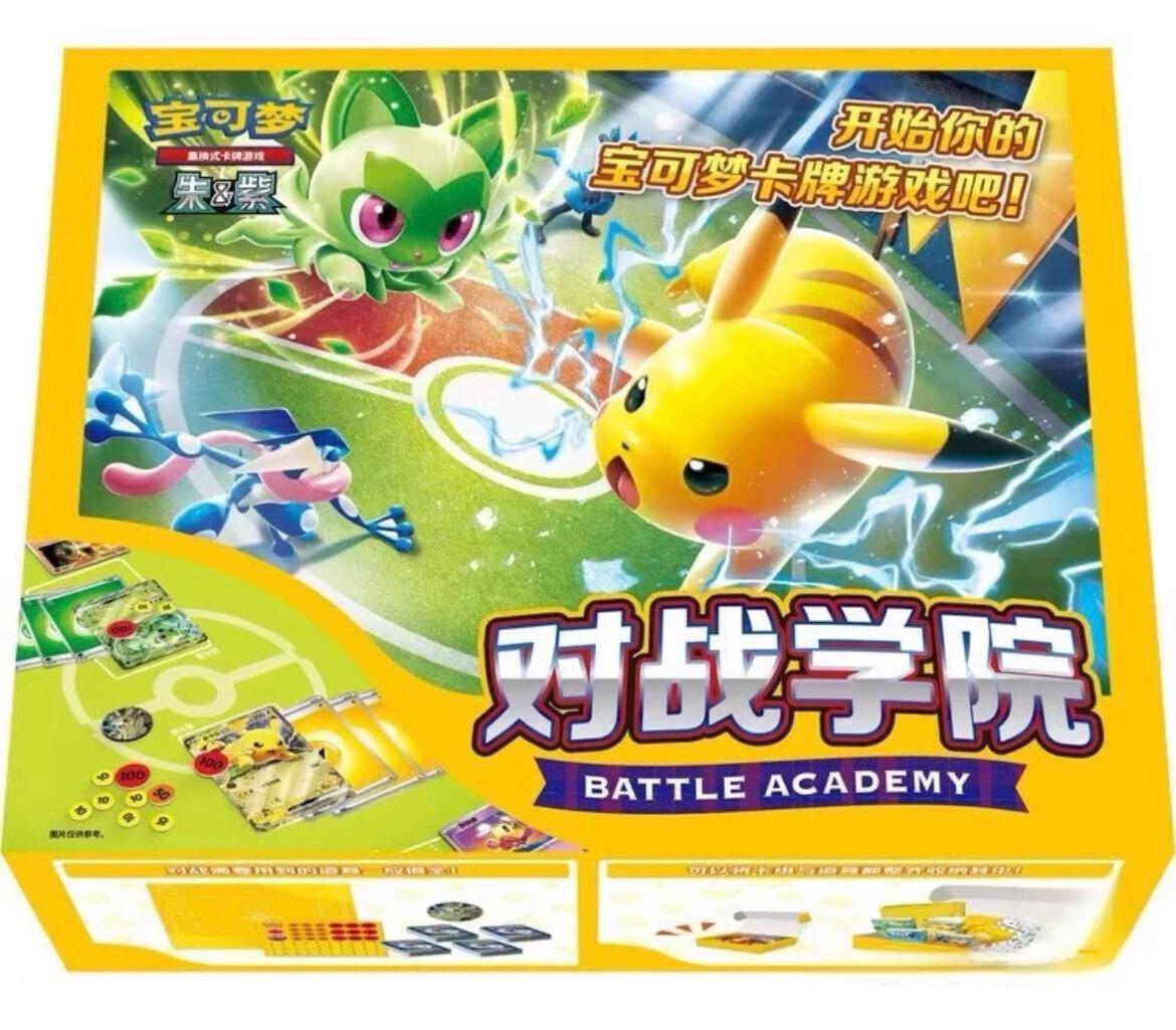 Pokemoned Battle Academy
