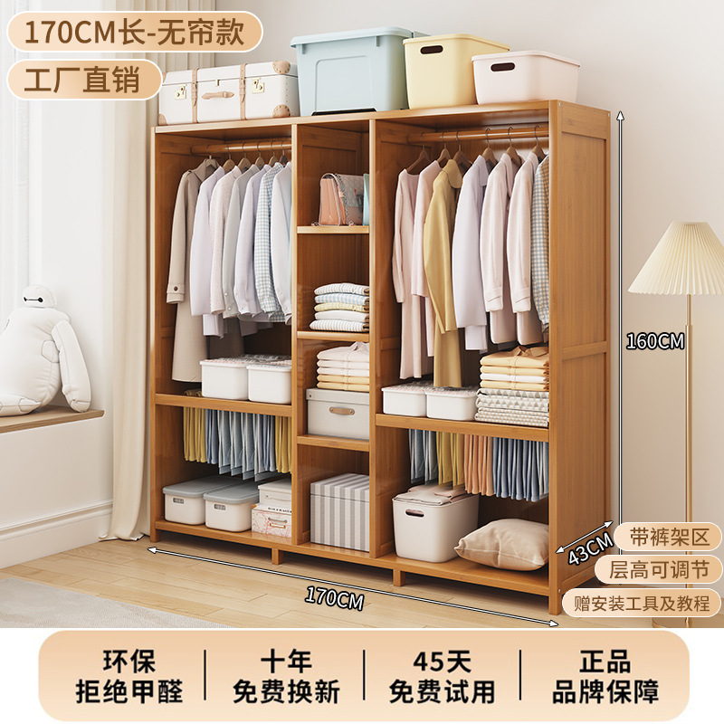 Extra-large storage unit, 170cm long - curtain-free design