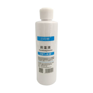 液体加湿器200ml RH 70% カスタマイズ可能双方向制御シガー加湿液 - Product Image 1