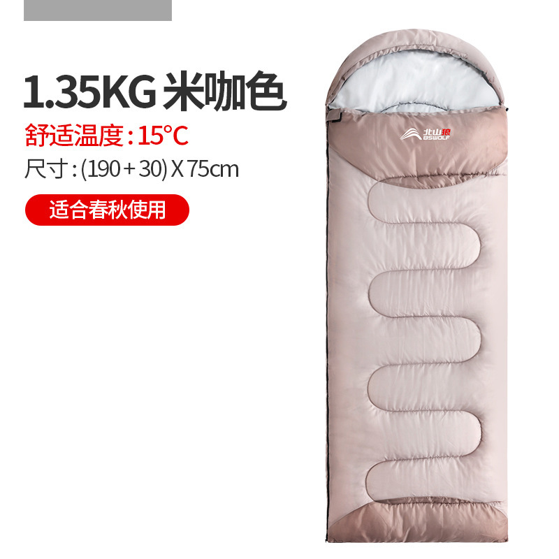 1.35kg beige/coffee color