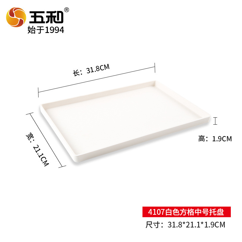 4107 (Medium size with white squares)