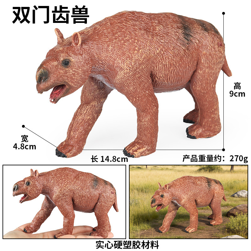 colorful 3562 Diprotodon brown