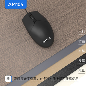 Aula AM104 1200DPI Mouse con cavo ottico USB 3D stile LED retroilluminato 3 tasti per uso domestico e ufficio in magazzino - Product Image 2
