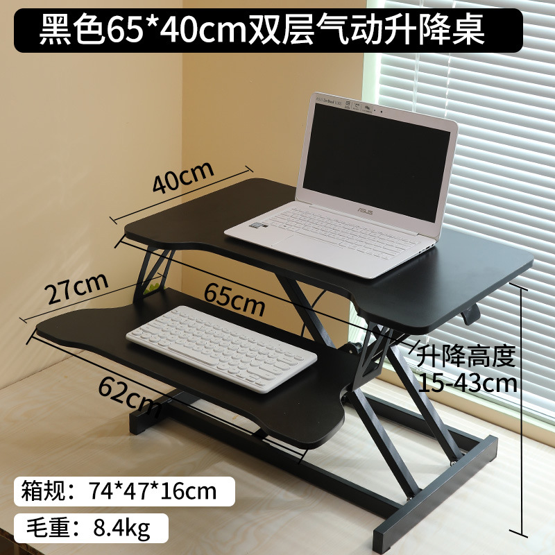 65*40-pneumatic lifting-black double layer-without slot