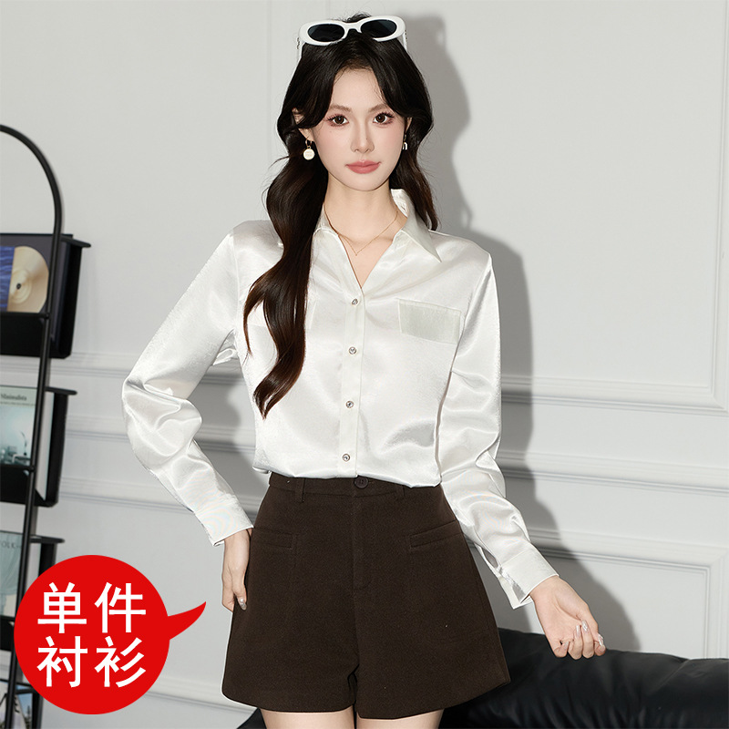 9841 White Shirt (V-neck)