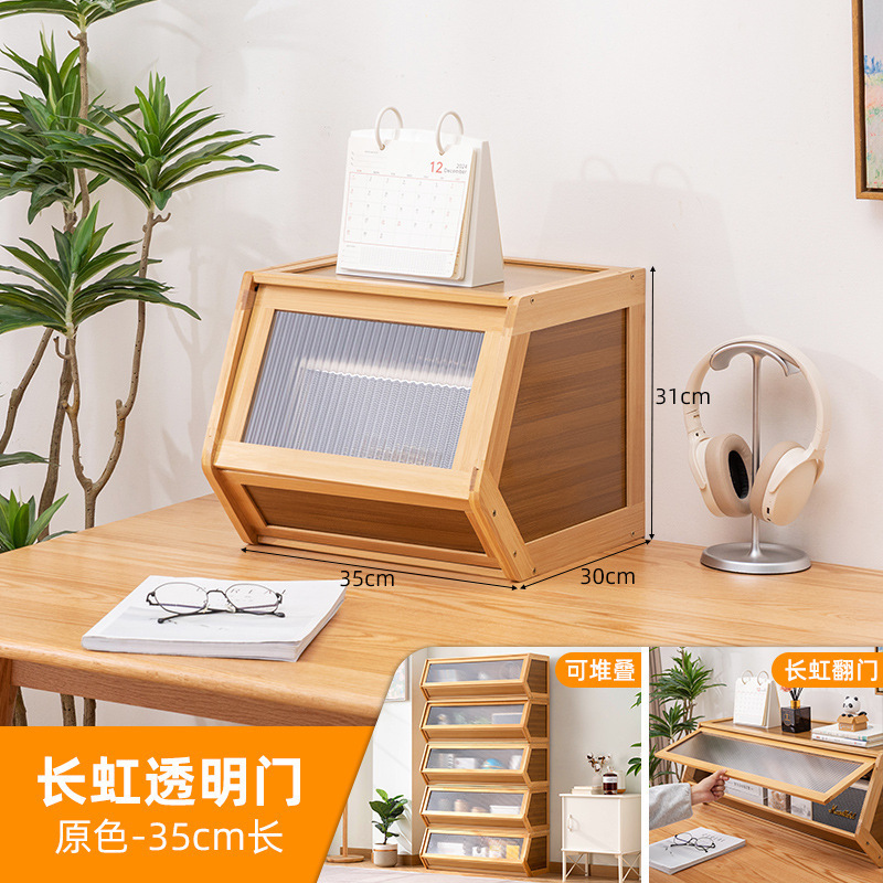 Changhong Transparent Door - Original Color 35mm Long