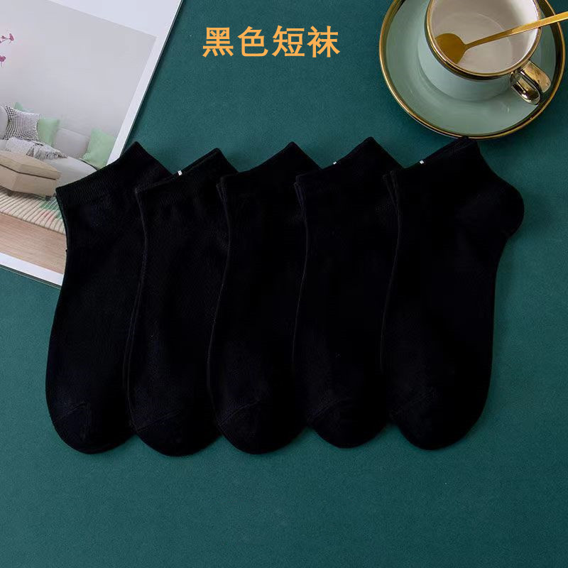 50 pairs of black ankle socks