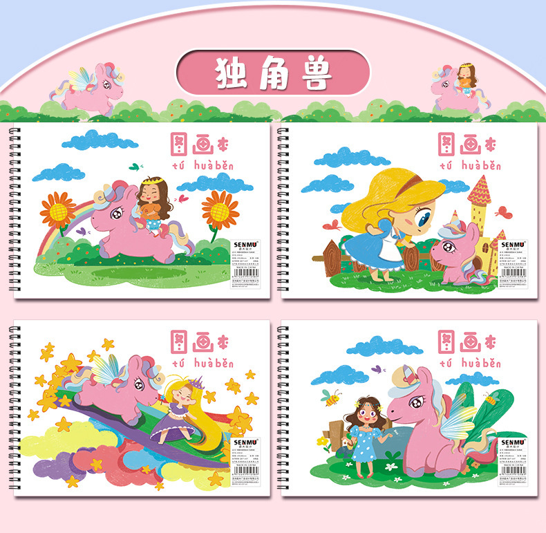 50-unicorno