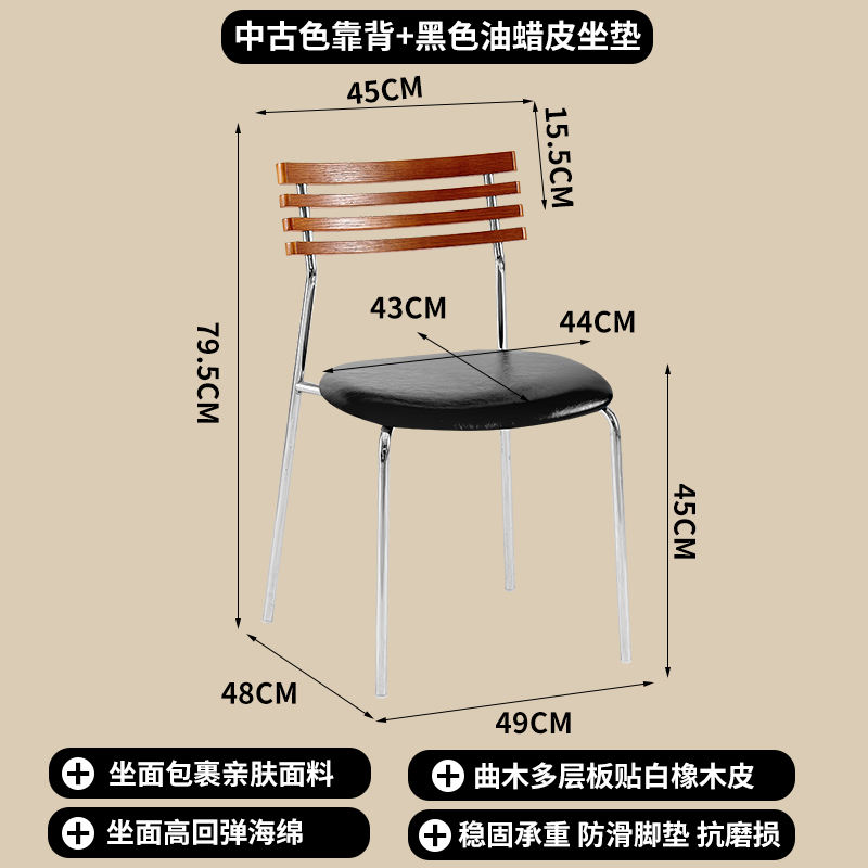 Second-hand backrest + black leather-four-legged chair