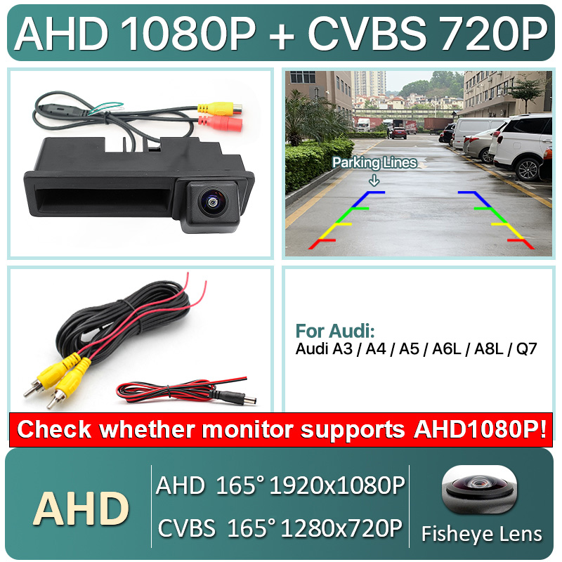 AHD 1080P + CVBS 720P