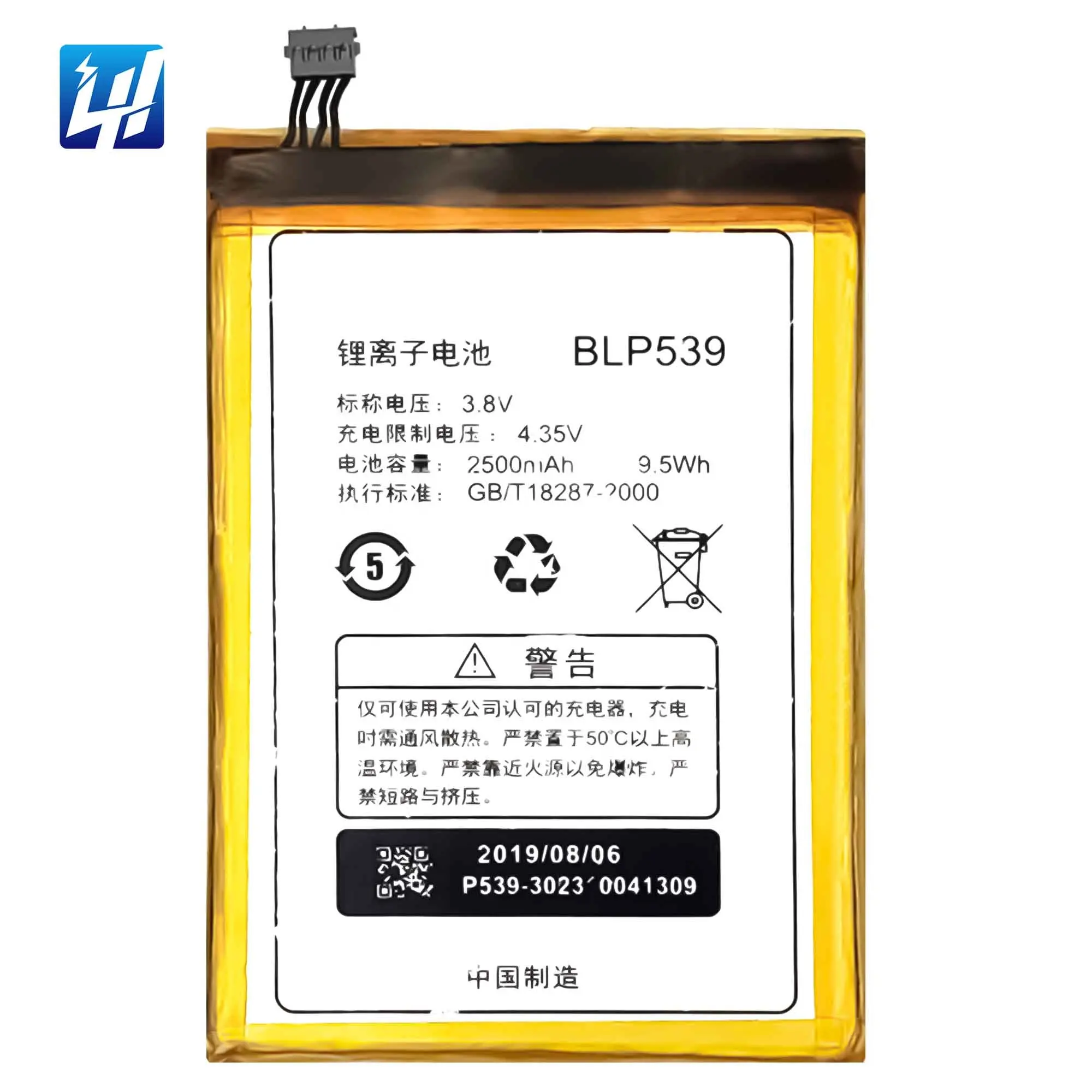 BLP539 batteria del telefono cellulare di alta qualità per OPPO Find 5 X909 X909T