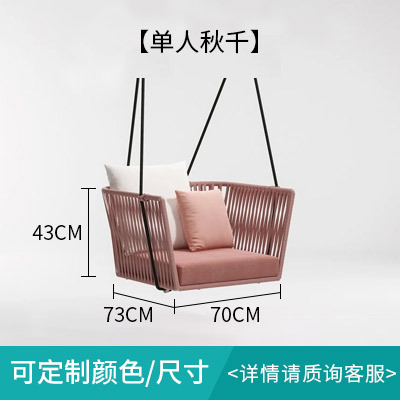Modèle A- panier suspendu