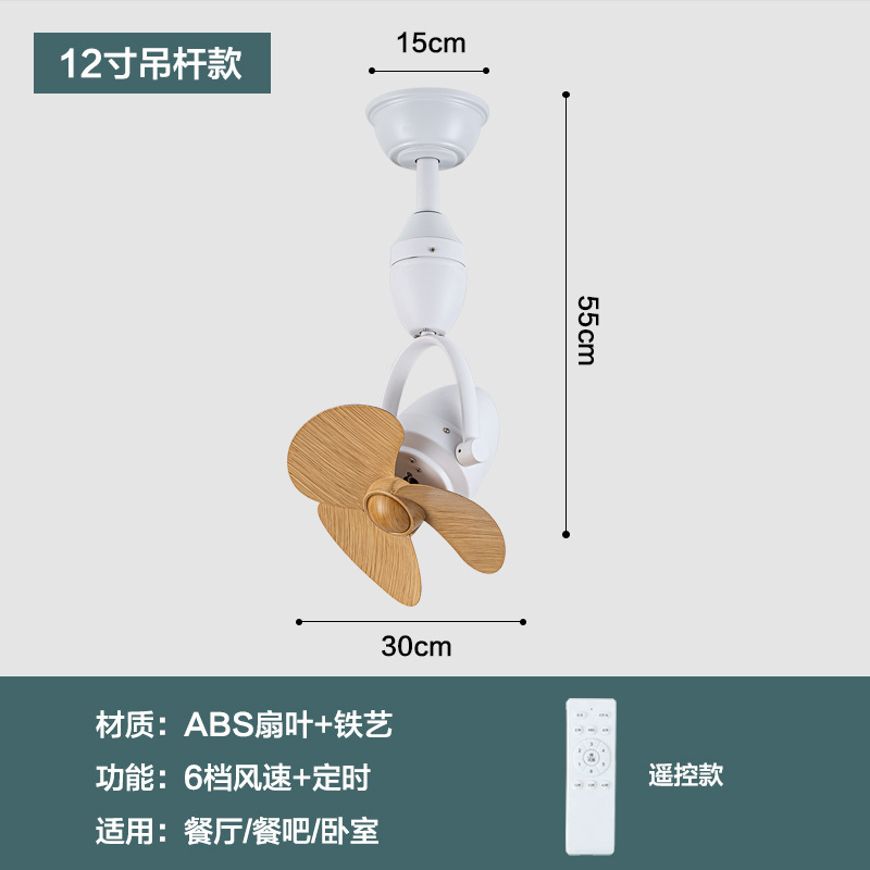 12-inch White and Light Wood Grain Hanging Rod