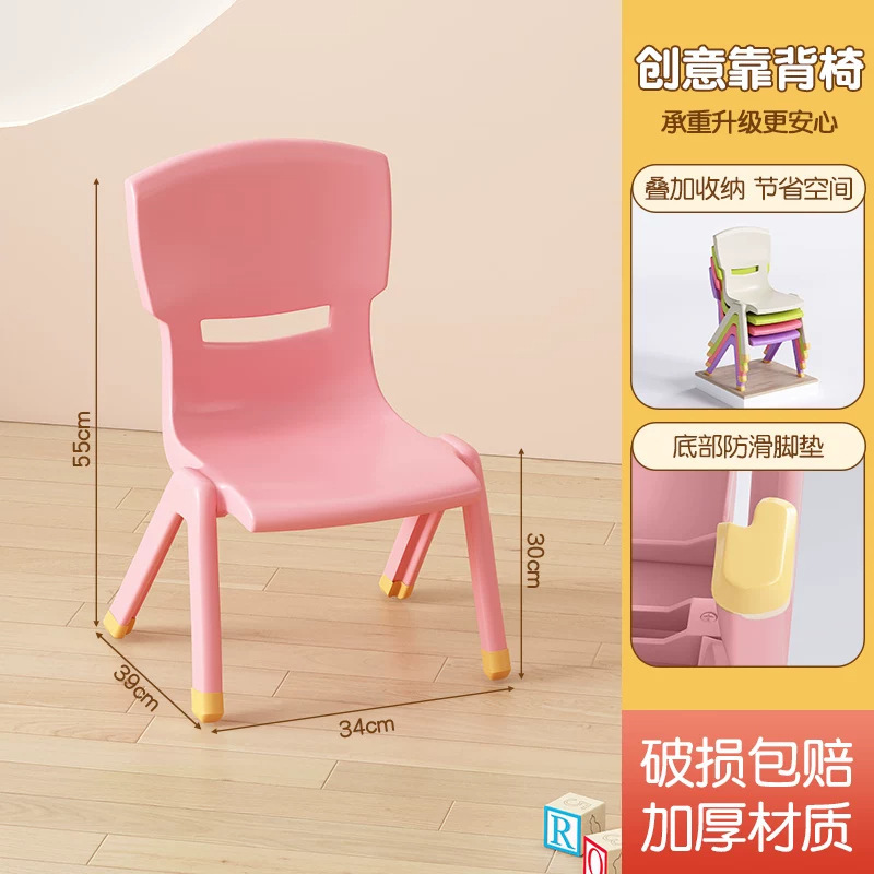 Rose Red Plastic Backrest Chair - 30 Seat Height