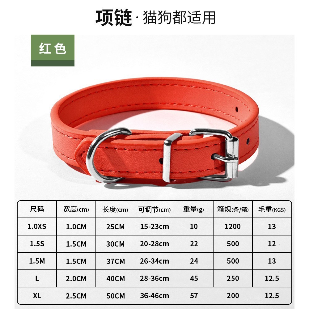 XQ015 Rouge