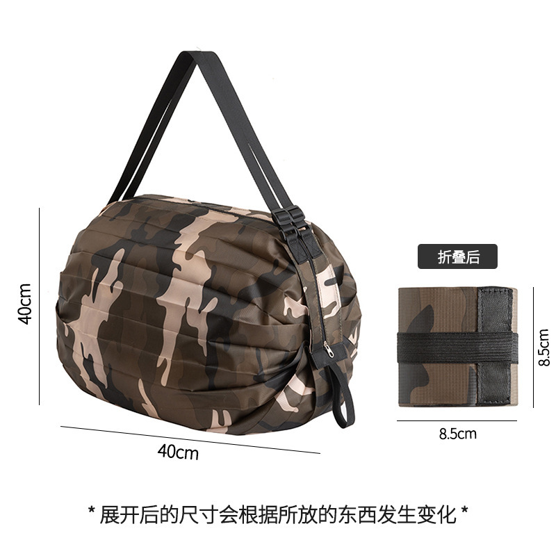 Camo - Oxford Cloth Material