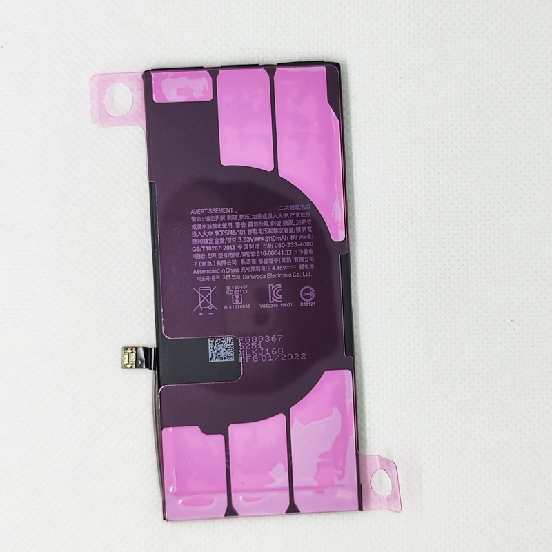 For iphone 11