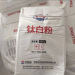 洛蒙工厂金红石二氧化钛价格金红石二氧化钛LB二氧化钛BLR895用于水性涂料 - Product Image 3