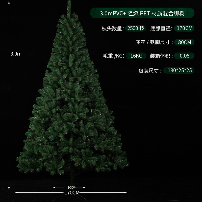 3 mètres 2500 branches