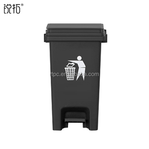 15升20升30升垃圾桶回收废物箱塑料垃圾桶带脚踏板容器 - Product Image 6