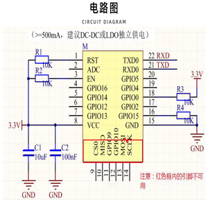 ESP-07S Последовательный модуль Wi-Fi ESP8266 Высокое качество промышленного класса низкое энергопотребление.