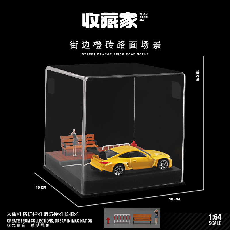 1:64 Scale Orange Brick Pavement (Small Set)