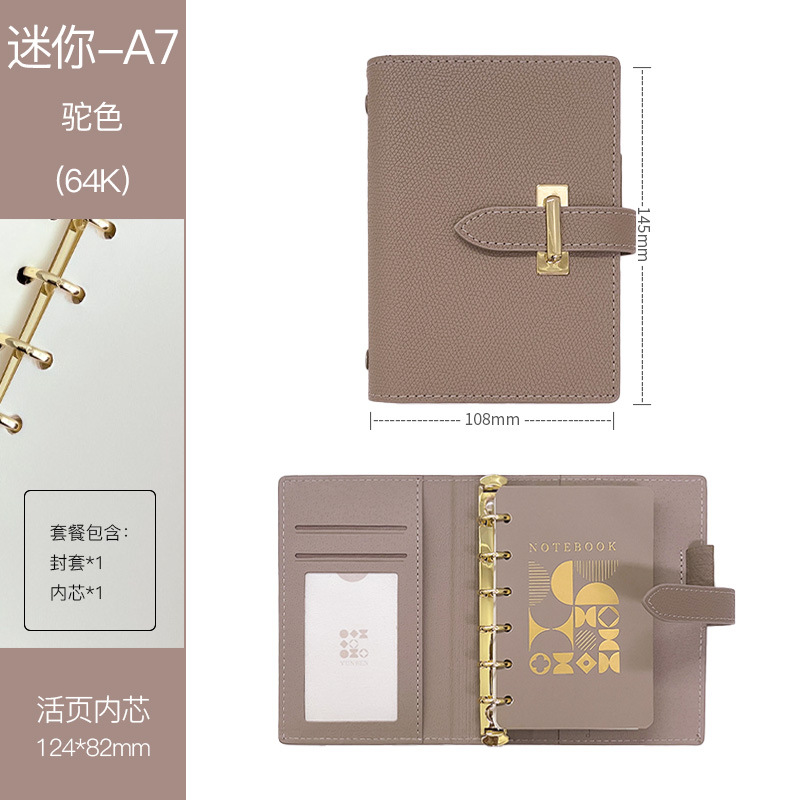 Mini a7 - camel color blank pages
