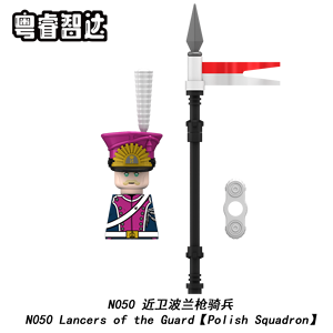 N049-N052 Napoleon Soldier Cavalry Infantry Building Blocks Brick Educational <strong>Toy</strong>