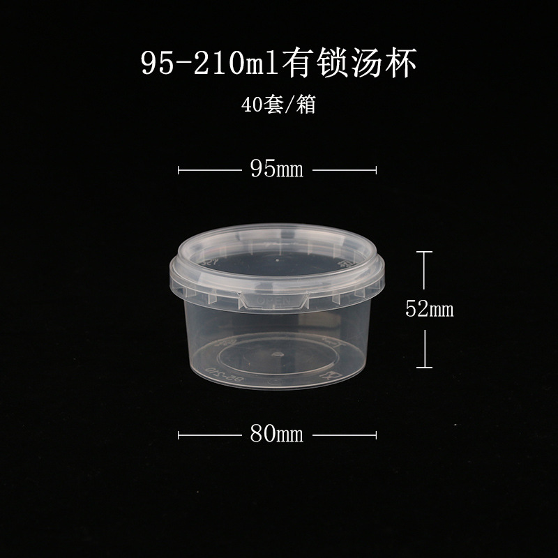 210 Lock Cup - Environ.8oz
