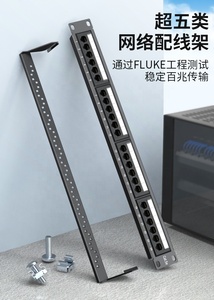 Cat6 UTP 19'' <strong>Patch</strong> <strong>Panel</strong> 1U 24 Ports with Keystone Jack Full Loading in Rack and Cable Connector <strong>Use</strong> Pass Fluk test - Product Image 2
