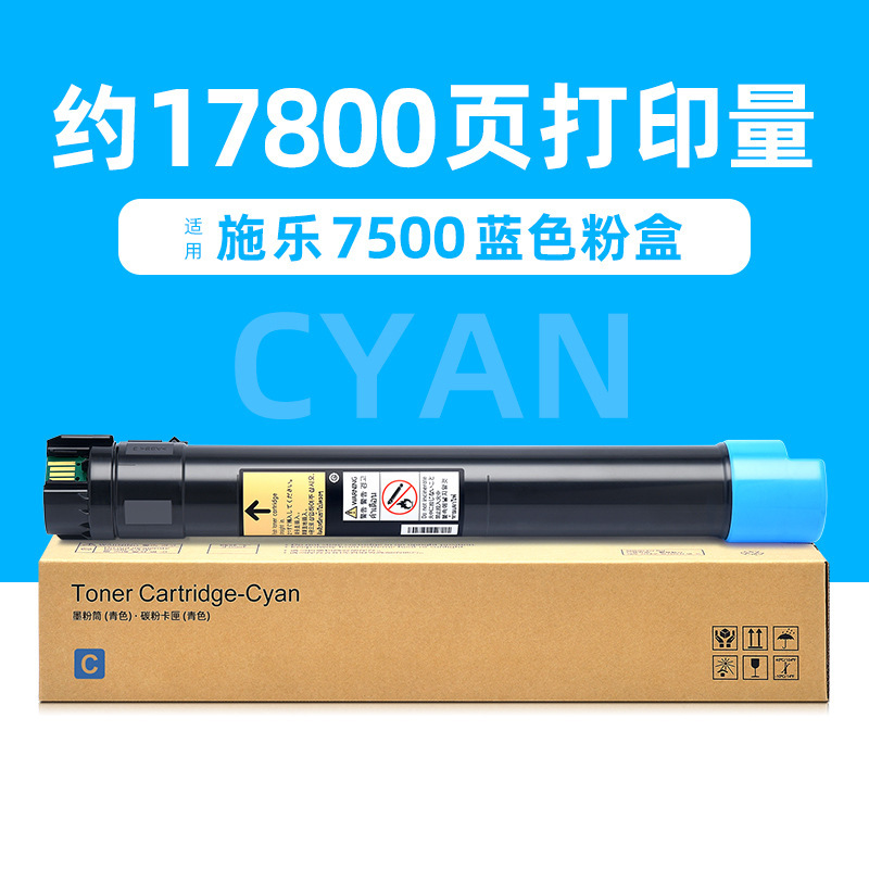 17,800 หน้า, 7,500 กล่องผงสีฟ้า