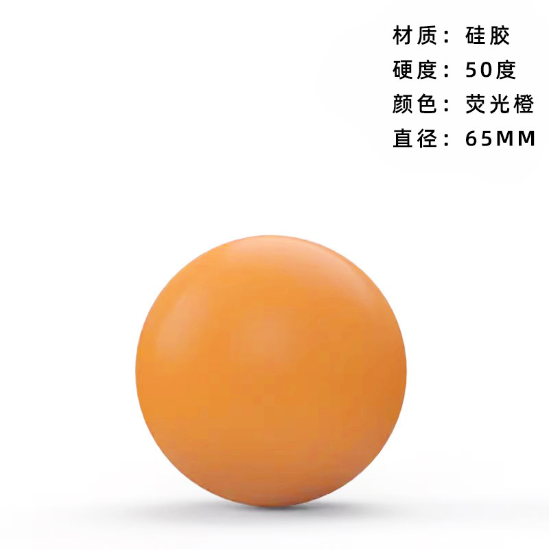 สีส้มเรืองแสง-ความแข็ง 50-เส้นผ่านศูนย์กลางใหญ่ 65 มม