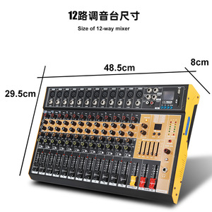 ISong 4 6 8 12 kanal çift beş segment eşitlemek yankı düğün performans yayın odası etkisi ses mikseri profesyonel - Product Image 5