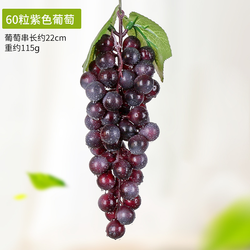 22cm (60 grains)