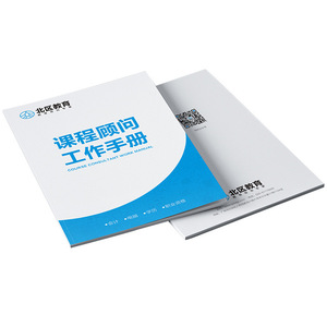 优质定制印刷目录小册子时尚杂志印刷 - Product Image 1