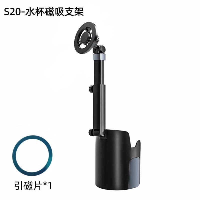S20 Telescopic Water Bottle Holder - Magsafe Magnetic Type