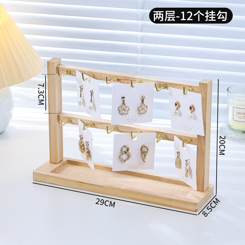 Wooden L-shaped hooks (2 layers)