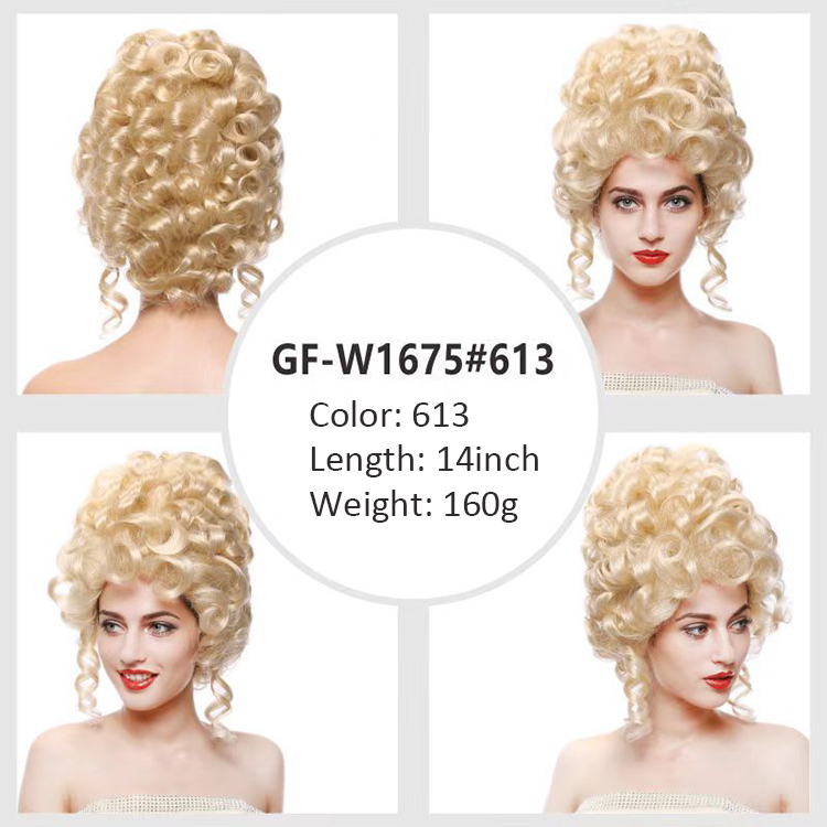 GF-W1675 #613