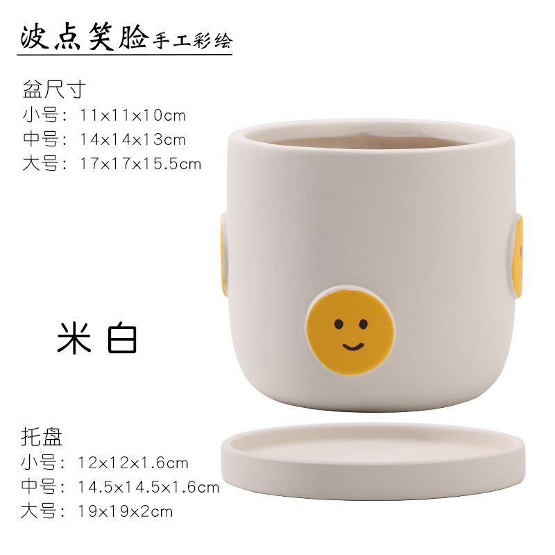 Pois ronds gaufrés Smiley Face (blanc cassé)