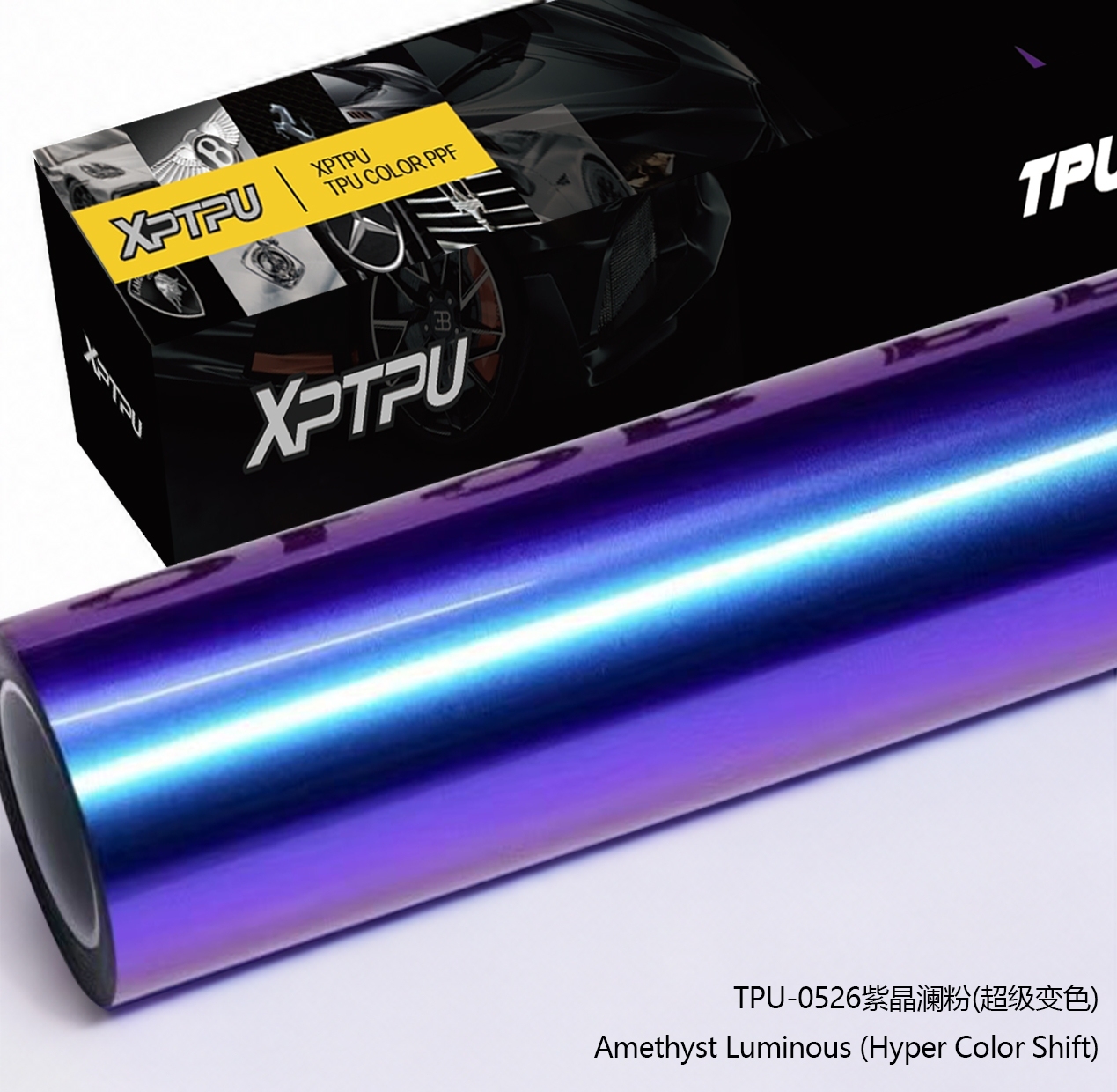 TPU Amethyst Luminous