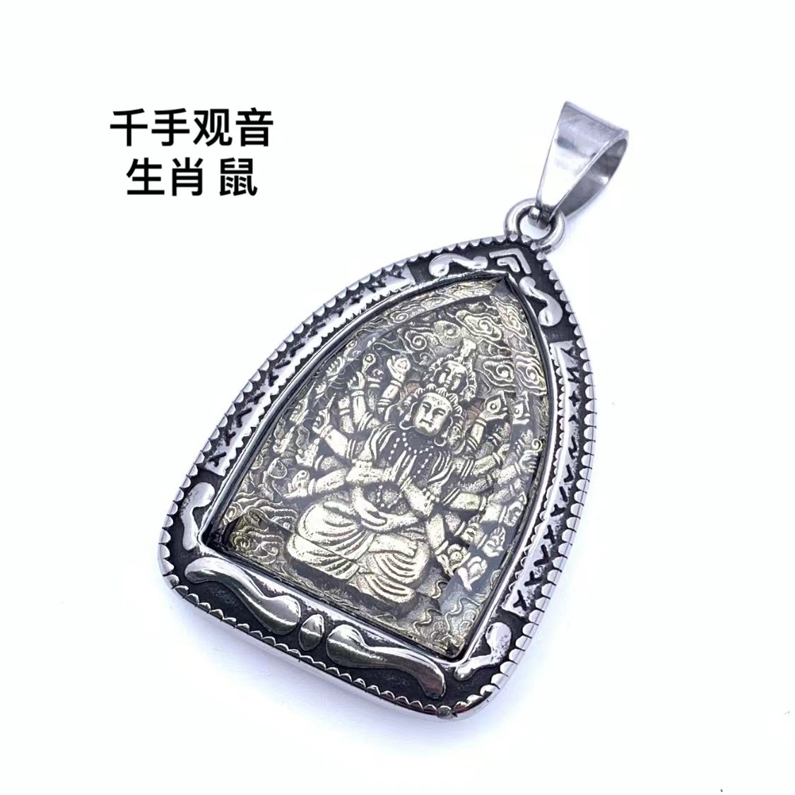 03 Pendant (chain not included)