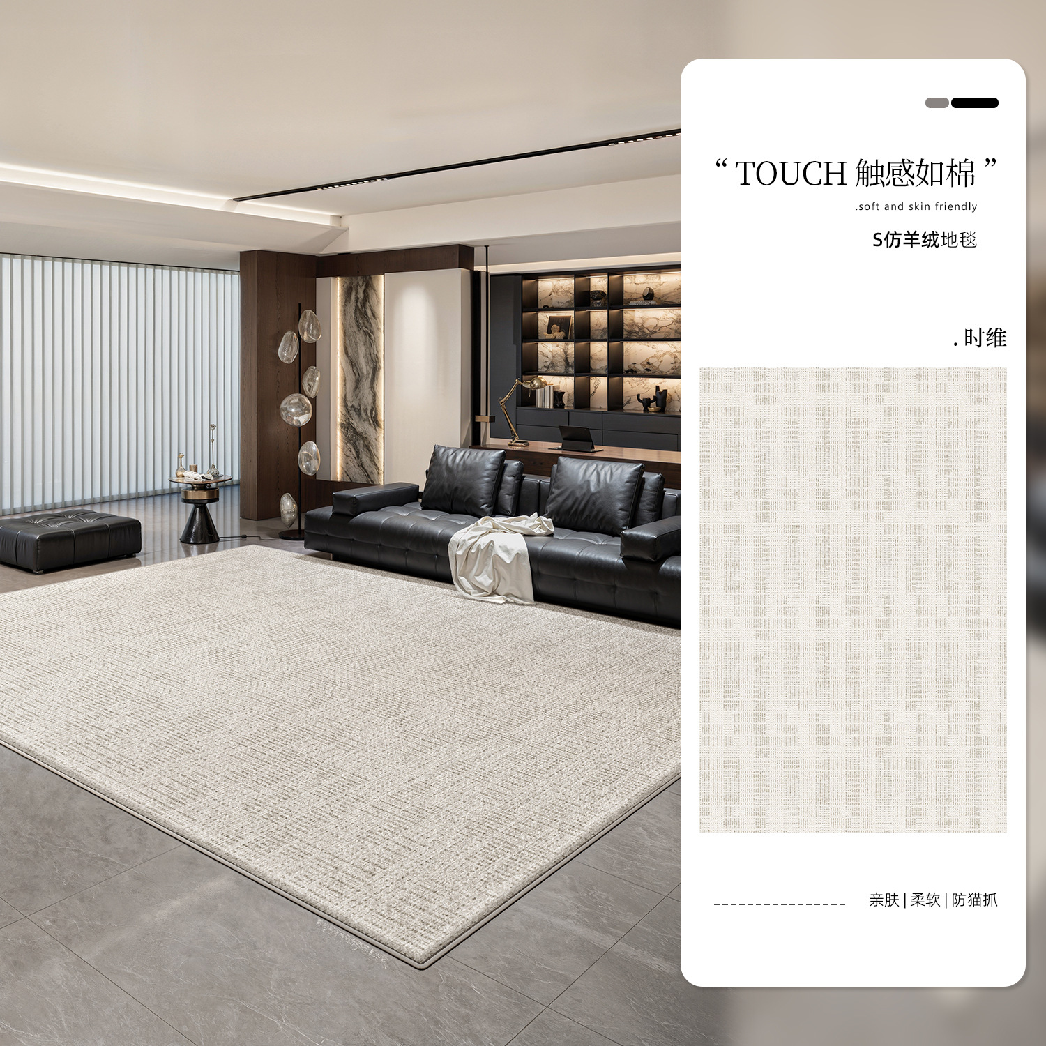 Terciopelo Persa S - Shiwei