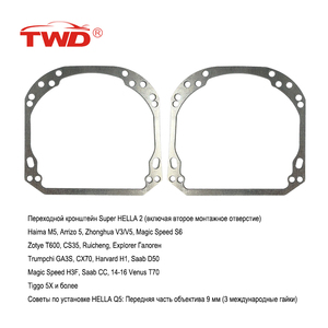 TWDに適用スーパーHELLA 2アダプターブラケットHaima M5/Arrizo 5/China <span class=keywords><strong>V3</strong></span>/V5/Magic Speed S6/Zotye T600/CS35/Ruichengスペシャルカー