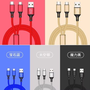 <strong>2</strong> <strong>in</strong> <strong>1</strong> Data Cable 5V <strong>2</strong>.4A Type C Micro USB Fast Charging Cable <strong>1</strong>.2M Nylon Braid Mobile Phone Cable - Product Image 2