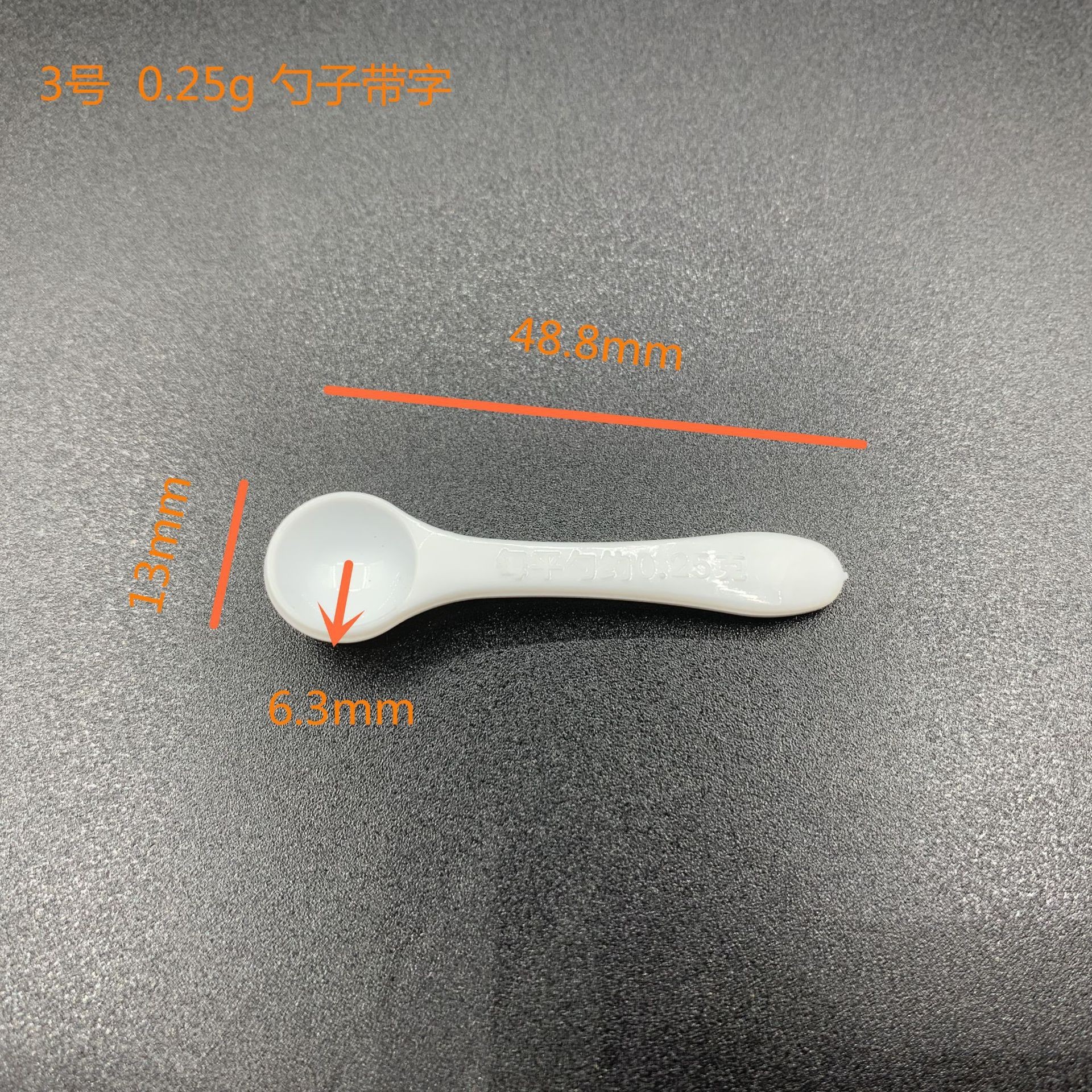 3-0.25g