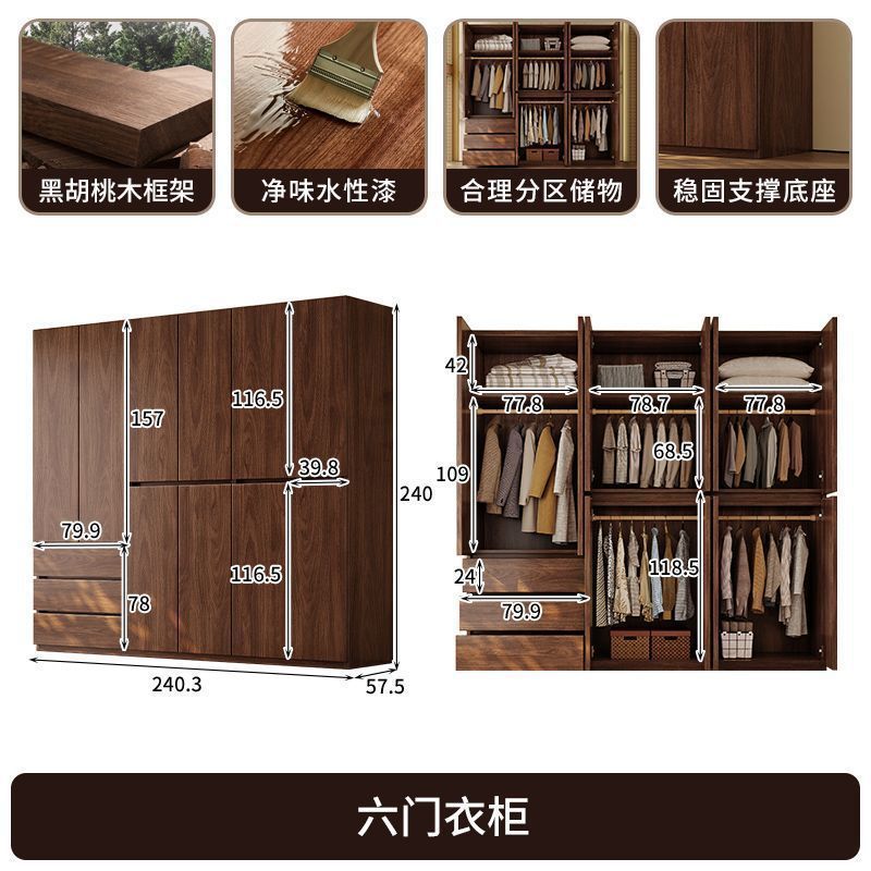 Armoire à six portes
