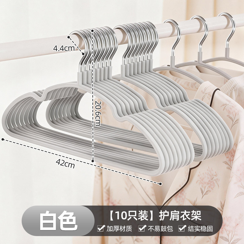 10-piece pack of resin adult clothes hangers - white