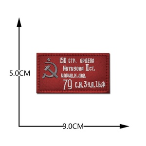 Huy hiệu tinh thần Nga Cờ chiến thắng cờ đỏ diễu hành thêu móc và vòng vá - Product Image 6