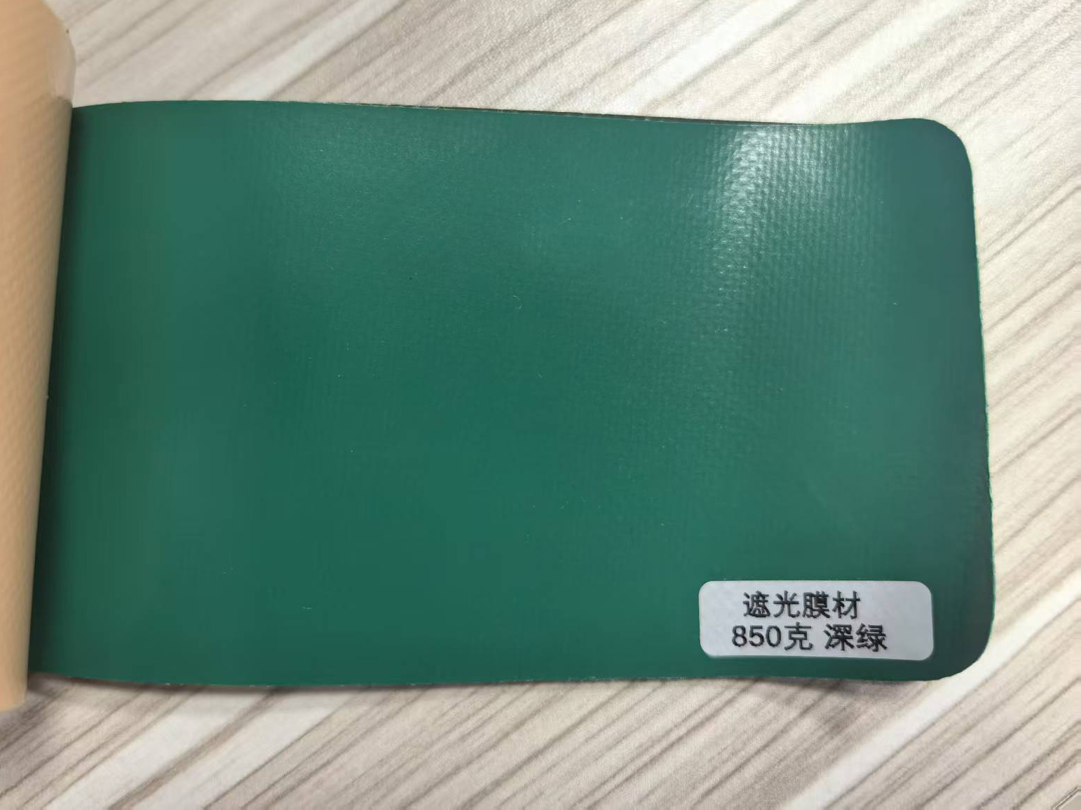 Deep Green
